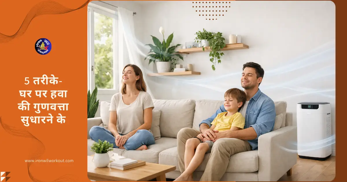 Transform your home into a haven of fresh air with natural ventilation, air-purifying plants, and a reliable HEPA purifier.