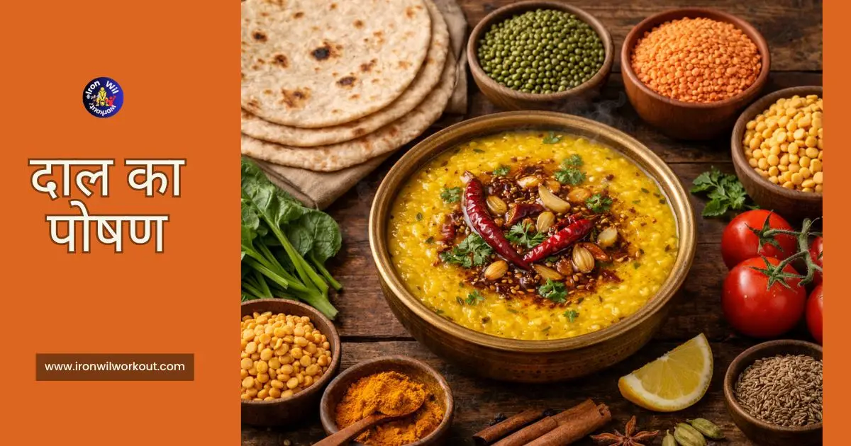 Steaming hot dal tadka served with soft rotis and a variety of nutritious lentils – the perfect representation of healthy Indian comfort food packed with protein and essential nutrients.