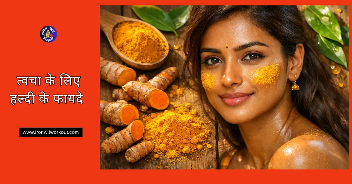 Unlock Natural Glow: The Magic of Turmeric for Beautiful, Healthy Skin