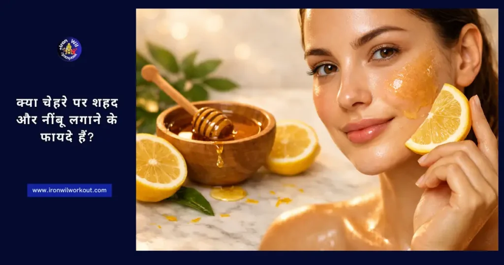 शहद और नींबू Woman with glowing skin holding fresh lemon slices near her face for natural skincare with honey and lemon mask